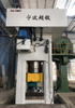 Electric Screw Press 
