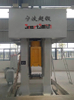 Electric Screw Press 